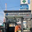 유원사우나 이미지