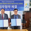 향교 이미지