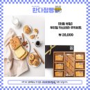 달달한카스테라