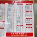 김밥나라구자유 - 목포시 자유로 52 | 김밥나라구자유