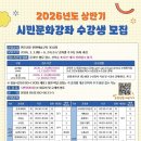 광주 교육관 이미지