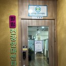 보라매안마원 | [보라매역 마사지] 근육통 싸악 풀어주는 국가공인안마센터 힐링지압안마원ㅣ주차