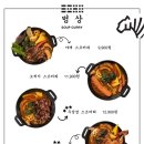 범상스프커리
