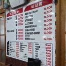 생생이 | 거제도 맛집 생생이 거제 고현 본점 내 돈 내산 후기