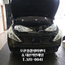 삼원종합가스 이미지