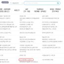 세무법인선율 - 영등포구 당산로41길 11 | 세무법인선율