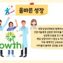 안산서초등학교 이미지