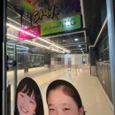 오목천한국파워점핑줄넘기전문클럽