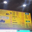 진안세탁소 이미지