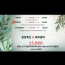 태평 | 122시간 모과숙성 돼지갈비 ,성남 태평동 맛집 성남꽃삼 태평본점 후기