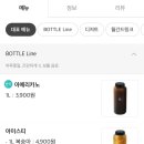 베러먼데이양산세무서점