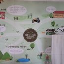 태학산녹색마을 이미지