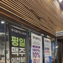 검단농협주유소 이미지