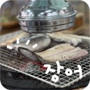 장어마을금오산점 | 구미 장어 맛집 장어마을 금오산점, 금오산 장어구이 가족외식 후기
