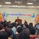 천성 이미지