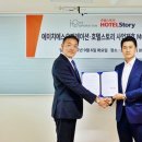 에이치에스종합기술