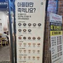 [동탄 죽집] 맛깔참죽&amp;완도미역 동탄테크노밸리점 방문 후기-든든하게 속 편한 한 끼!