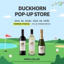 나라셀라현대백화점