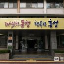 홍주종합스포츠