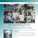김대건 신부님 영화 '탄생' 제작진 교황님 알현 및 예고편 이미지