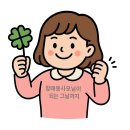 미사강변푸르지오@(30단지) | 임장기록) 경기 하남시 망월동 [미사강변푸르지오](15점)