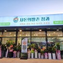 9번청과 이미지