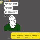 강생이천국 | 마지막 블로그 ..