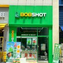 밥샷(BOBSHOT) 네이버블로그