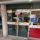 하랑쌀국수 | 파주 베트남 쌀국수 맛집 — 하랑쌀국수 단골집 솔직 후기 (전통 하노이 스타일)