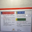 스텔라빌리지 | 연천펜션 추천 스텔라토풀빌라에서 즐긴 연천개별수영장펜션 감성여행