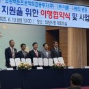 서울창조산업허브조성공사(애니메이션센터 건립공사) | 의왕대형병원 건립 본격화, 지금이 부동산 투자 적기일까?