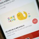 이마트에브리데이 양재점 이미지