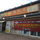 라온베이커리 Daum카페