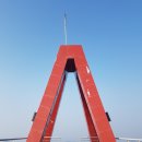 급치산전망대 이미지