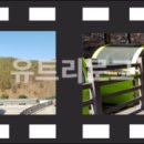 무주읍110 이미지