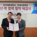 연세사랑병원 이미지
