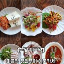 성남대로144번길 이미지