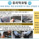 카워시서비스 이미지