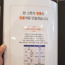 짬뽕지존수지 이미지
