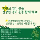 건강생활지원센터고양 이미지