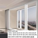 발코니창호 선정 이미지