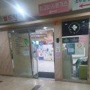 상암고려가정의학과의원 이미지