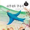 지금여기에 | 영화 패신저스) 영화 추천, 행복은 지금 여기에, 까르페디엠, 꾸뻬씨의 행복여행, 파랑새를 찾아서