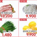 세일마트 이미지