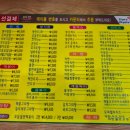 쌈지김밥