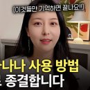 포토샵 어려우세요? 이 AI만 알아도 5분 만에 손쉽게 발표 자료, 사진 준비 끝 ! 완벽한 이미지 만드는 가장 쉬운 방법 이미지