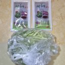 효령로68길 81 (1) | 서초 정육점 강남1등축산 갈매기살 고추장불고기 맛집