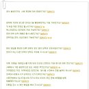 (주)한국하우톤 이미지