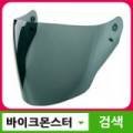 홍진오토바이부속상사