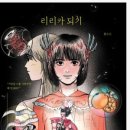 독립-15-01 네이버블로그